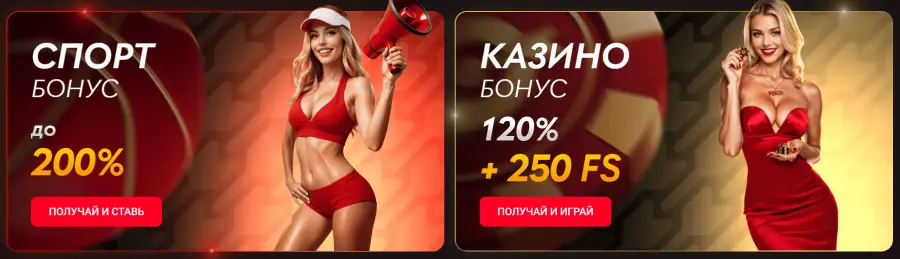 Pinco casino bonus code