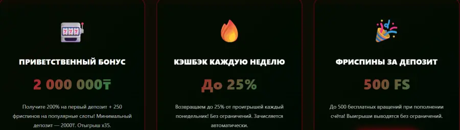 Ð±Ð¾Ð½ÑÑÑ Ð¿Ð¸Ð½ÐºÐ¾